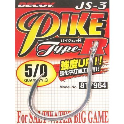 DECOY PIKE TYPE-R JS-3