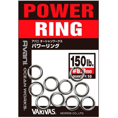 VARIVAS AVANI POWER RING