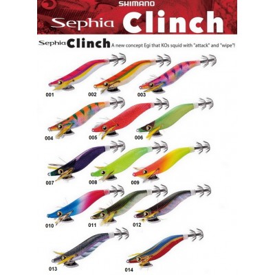 SHIMANO SEPHIA CLINCH RATTLE EGI 2.5