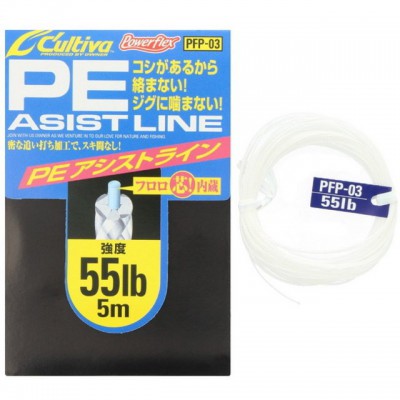 CULTIVA PE ASIST LINE PFP-03