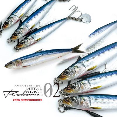 LITTLE JACK ADICT REBORN 02 60G.